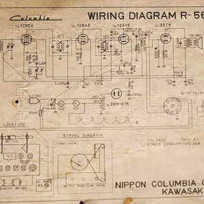 日本コロンビア 真空管ラジオ モデルR-561 ジャンク 中古品の画像5