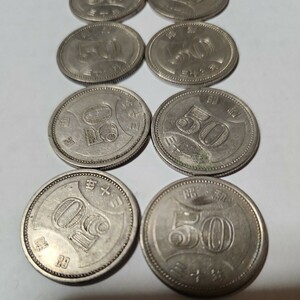 昭和30年～50円8枚昭和34年～50円2枚セット！