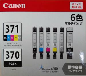 [ new goods ]Canon ink tanker BCI-370+BCI371 6 color genuine products prompt decision equipped 