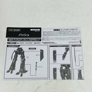 【本体良好】 ハイメタルR ヘビーメタル バッシュ 重戦機エルガイム フィギュア / HI-METAL R Heavy Metal BAT-SHU BANDAIの画像9