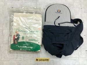 袋入り新品！COMBI コンビ ニンナナンナ 抱っこ紐 紺