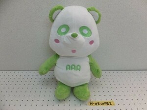 AAA Triple Официальные официальные товары Eh ~ panda naoya urata Big Plush Green White