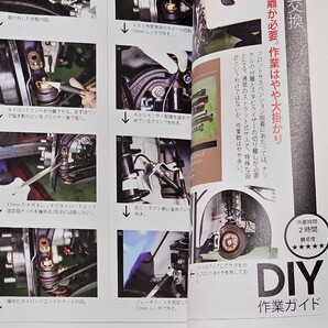 エンスーCARガイド ホンダ S660 車 HONDA 専門誌 2016年発行の画像4