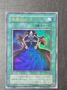 遊戯王　黒魔術のカーテン　P4-04 ウルトラ　遊戯王デュエルモンスターズ　KONAMI