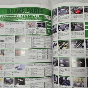 ハイパーレブ S660 vol.1,2 チューニング&ドレスアップ徹底ガイド 2017年 2018年発行 車 専門誌 の画像9