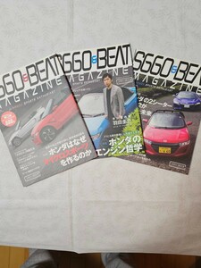 CARTOPMOOK S660&BEAT MAGAZINE Vol.1,2,3　車　専門誌　
