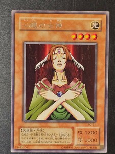 遊戯王　心眼の女神　BC-51 レア　遊戯王デュエルモンスターズ　KONAMI