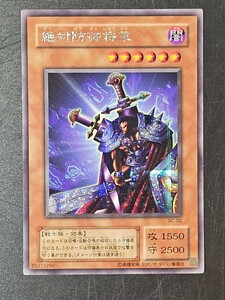 遊戯王　絶対防御将軍　BC-00 シークレット　遊戯王デュエルモンスターズ　KONAMI