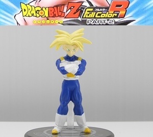 バンダイ ドラゴンボールZフルカラーRパート2「トランクス(超サイヤ人)」※開封品、カード無し