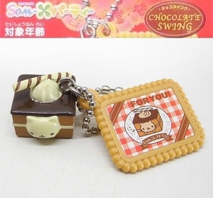 バンダイ San-xパーティー チョコスイング「にゃんにゃんにゃんこ(チョコケーキ)」※開封品、カード付き