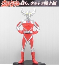 バンダイ HGウルトラマン30「ウルトラの父」凹4～我ら、ウルトラ戦士編 ヒーローギャラリー ※開封品、カード無し、専用台座付_画像1