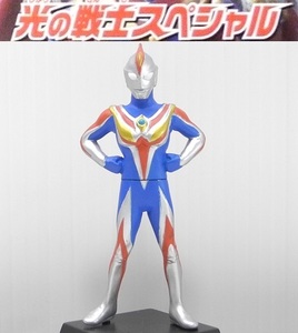 バンダイ HGウルトラマン「ウルトラマンコスモス(フューチャーモード)」凹3～光の戦士スペシャル編 ※開封品、カード無し、専用台座付