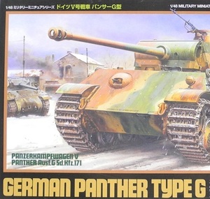 タミヤ 1/48【32520】「ドイツV号戦車 パンサーG型」プラモデル ※パーツ小袋未開封・未組み立て