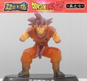 バンダイ 超造形魂ドラゴンボールZ 其之七「孫悟空 界王拳(カラー版)」※開封品、箱・カード無し