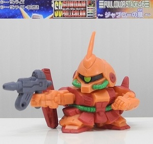 バンダイ SDガンダムフルカラー46「マラサイ(Ver.2.0)」～ジャブローの風 ※開封品、カード無し