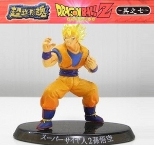 バンダイ 超造形魂ドラゴンボールZ 其之七「スーパーサイヤ人2孫悟空(カラー版)」※開封品、箱・カード無し