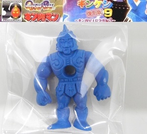 バンダイ キン肉マン キンケシ復刻版9「サタンクロスA(青色)」単品～キン肉星王位争奪編3 ※復刻版・単品、開封品、カード無し