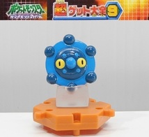 バンダイ ポケットモンスター ダイヤモンド・パール 超ゲット大全9「ドーミラー」ポケモン ※開封品、カード無し_画像1