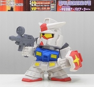 バンダイ SDガンダムフルカラー47「RX-78-2ガンダム(Ver.23.0)」～宇宙要塞ア・バオア・クー ※開封品、カード無し