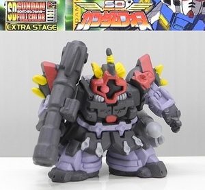 バンダイ SDガンダムフルカラーEXTRAステージ「デストロイヤードム」～SDガンダムフォース ※開封品、カード無し