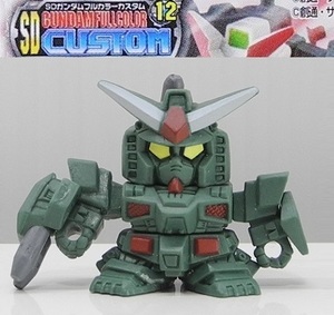 バンダイ SDガンダムフルカラーカスタム12「フルアーマーガンダム」※開封品、カード無し