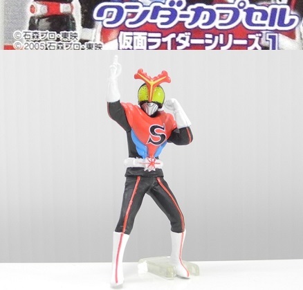 2025年最新】Yahoo!オークション -仮面ライダーワンダーカプセル 2025年最新】Yahoo!オークション -仮面ライダーワンダーカプセル