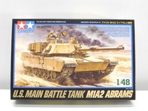 タミヤ 1/48【32592】「アメリカ M1A2 エイブラムス戦車」プラモデル ※パーツ小袋未開封・未組み立て_画像2