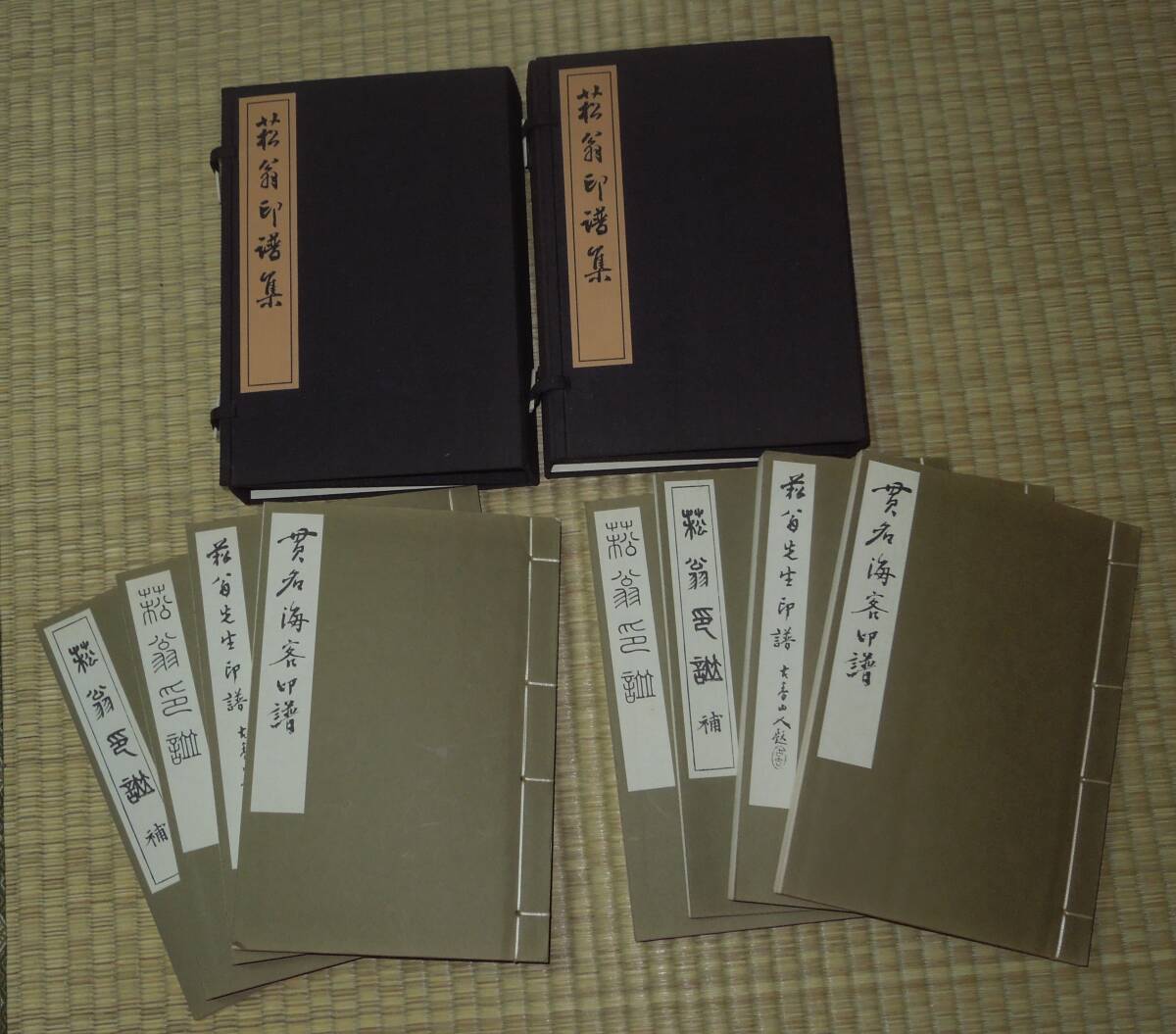 2025年最新】Yahoo!オークション -貫名菘翁の中古品・新品・未 2025年最新】Yahoo!オークション -貫名菘翁の中古品・新品・未