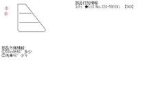 ＭＲワゴン DBA-MF22S 　左　テールランプ　テールレンズ　 660 X K6A-DE Z2S コイト 220-59124_画像3