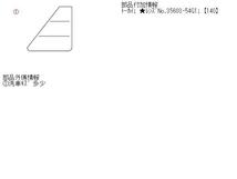 エリオ ABA-RB21S 　右　テールランプ　テールレンズ　 M15A-DE Z2S トウカイ 35603-54G1_画像3