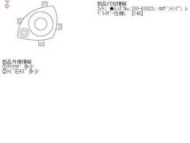 ブルーバードシルフィ DBA-KG11 　左　ヘッドランプ　ヘッドライト　 2000 20M MR20-DE KY0 コイト 100-63823_画像3