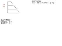 コルト DBA-Z21A 　左　テールランプ　テールレンズ　 1300 VERY 4A90-DE A31 スタンレー P4914_画像3