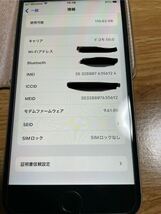 中古iphone6s plus シルバー_画像5