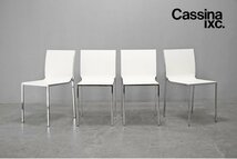 482 展示極美品 Cassina ixc.(カッシーナ・イクスシー) LIVIT(リビット) ULTRA(ウルトラ) スタッキングチェア 4脚セット 19万_画像1