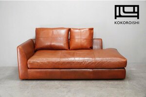 489 展示極美品 心石工芸(KOKOROISHI) LIFE(ライフ) カウチソファ 本革 レザー KWグレード 74.8万