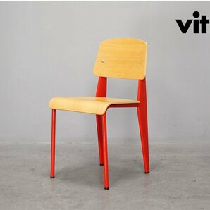 519 展示極美品 Vitra.(ヴィトラ) Standard Chair(スタンダードチェア) レッド ジャン・プルーヴェ11.6万の画像1