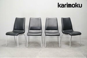 534 展示極美品 Karimoku(カリモク) Direttore (ディレトーレ) ダイニングチェア4脚セット ブラック