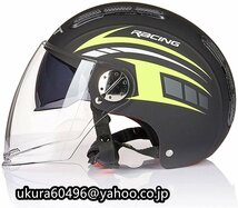 新品ハーフヘルメット 超軽量半帽ヘルメット ジェットヘルメット ダブルシールド 男女兼用6色　選択可能_画像1