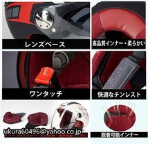 バイクヘルメットハーフハットヘルメットメンズレディースサマーダブルレンズジェットヘルメットフォーシーズンズ機関車9色有り_画像7