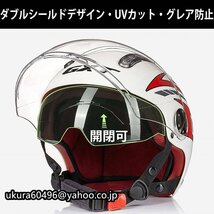 バイクヘルメットハーフハットヘルメットメンズレディースサマーダブルレンズジェットヘルメットフォーシーズンズ機関車9色有り_画像3