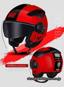 新品バイクヘルメットジェットジェットヘルメット サイズ55-60CMメンズ レディース ハーフヘルメット ダブルシールド赤