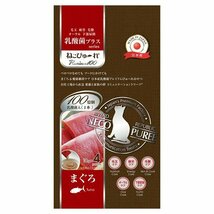 ラスト・1本あたり15円・国産ねこぴゅーれ乳酸菌プラス4本入り(10g×4本)を2種類で50パックの計200本の大容量セットちゅーる_画像2