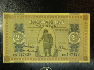 オランダ領インディー(インドネシア）1940年 2.5Gulden 極美品＋