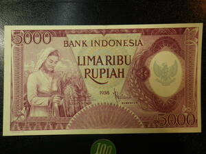 値下げ！100Yen ~ レア！ インドネシア 1958年 （赤紫）稲刈り 5000Rupiah 未使用