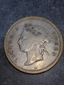 （1円スタート）希少　海峡植民地　ヴィクトリア　50セント 銀貨　クラウンヘッド　1897年　イギリス統治時代 品位.800 アンティークコイン