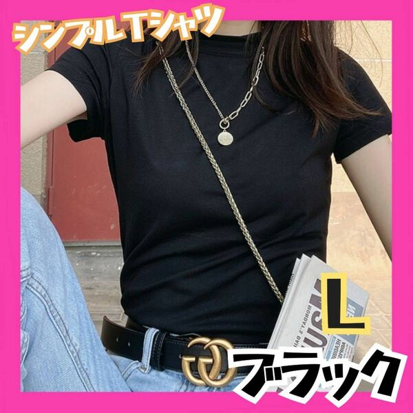 大人気 シンプル Ｔシャツ 黒 L モックネック カジュアル レディース 半袖 ぴちT 重ね着 ゴルフウェア ハイネック 日よけ