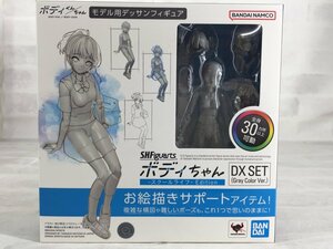 S.H.Figuarts ボディちゃん スクールライフ Edition DX SET (Gray Color Ver.) フィギュアーツ