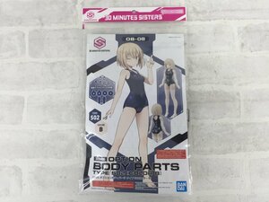  plastic model Bandai 30MS option body parts type S02 color B