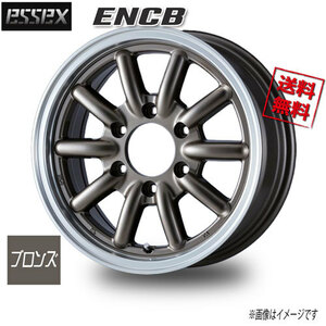 ESSEX ESSEX ENCB ブロンズ 17インチ 6H139.7 6.5J+38 4本 106.2 業販4本購入で送料無料