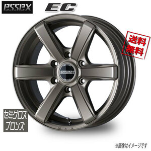 ESSEX ESSEX EC セミグロスブロンズ 20インチ 6H139.7 8.5J+18 4本 106.2 業販4本購入で送料無料